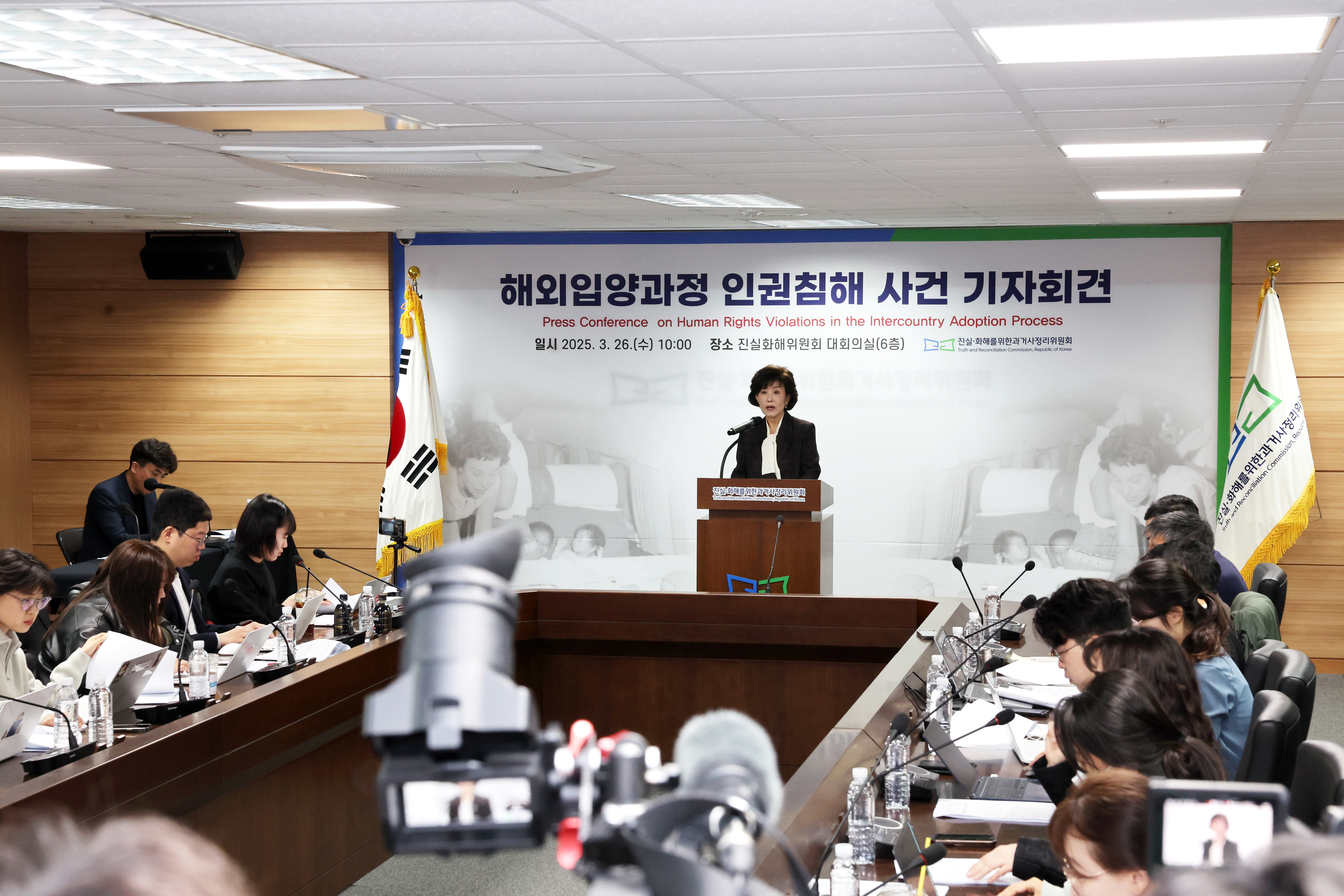 해외입양 과정 인권침해 사건 진실규명 결정 발표 기자회견 언론보도
